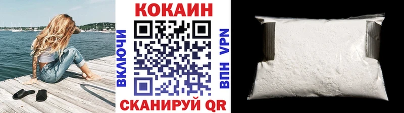 Наркошоп Ковров Гашиш КОКАИН Меф мяу мяу APVP Канабис