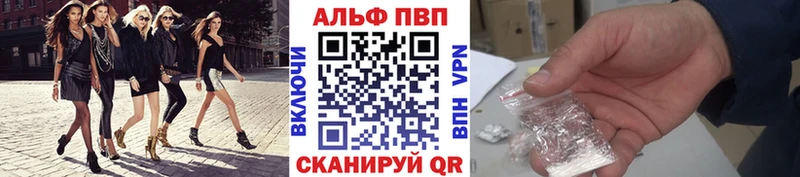 Alpha PVP СК КРИС Ковров