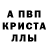 Амфетамин Розовый wluuudy x7