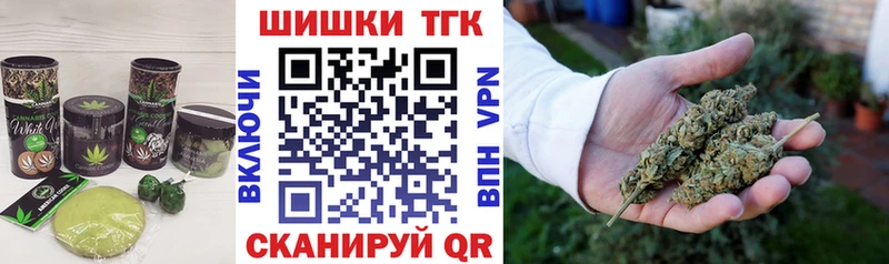 Печенье с ТГК конопля  Ковров 