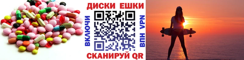 Экстази MDMA ОМГ ОМГ маркетплейс Ковров