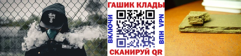 где продают наркотики  Ковров  ГАШ индика сатива 