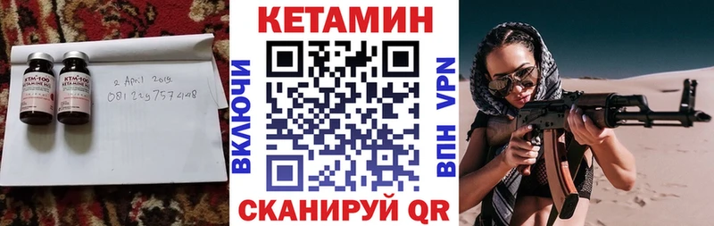 магазин  наркотиков  Ковров  Кетамин ketamine 
