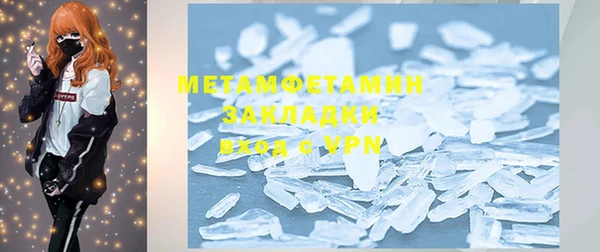 MDMA Premium VHQ Алексин