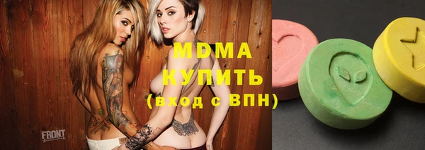 MDMA Premium VHQ Алексин