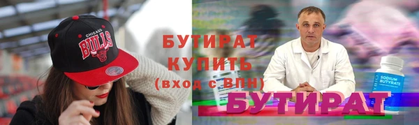 MDMA Premium VHQ Алексин