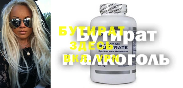 MDMA Premium VHQ Алексин