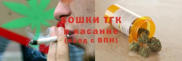 MDMA Premium VHQ Алексин