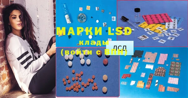 марки lsd Алексеевка