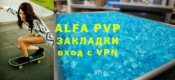 марки lsd Алексеевка
