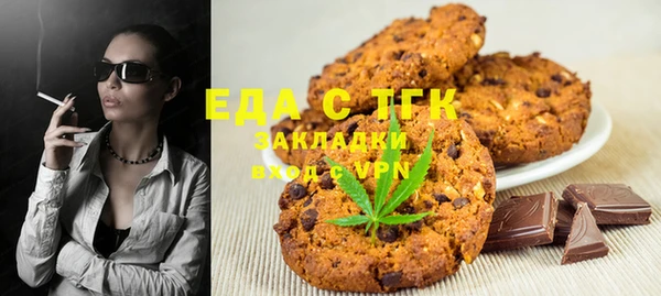 MDMA Premium VHQ Алексин