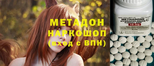 MDMA Premium VHQ Алексин