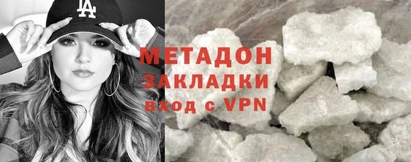 кокаин VHQ Абаза