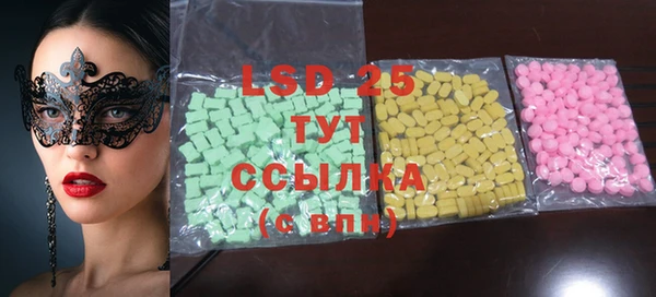 MDMA Premium VHQ Алексин