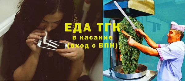 мет Вязники