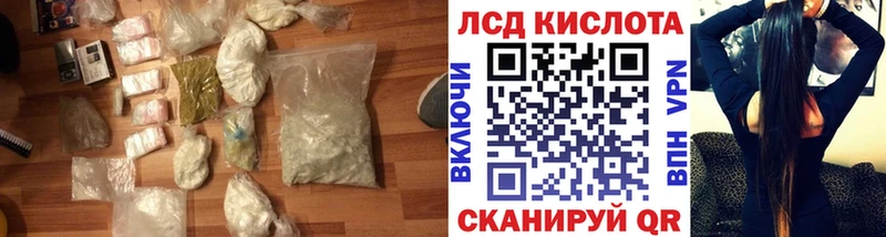 ЛСД экстази ecstasy  Ковров 