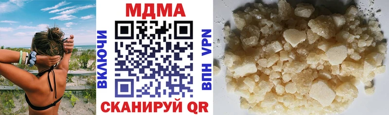 MDMA молли Ковров