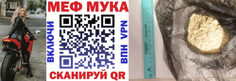 МЯУ-МЯУ mephedrone  закладка  Ковров 