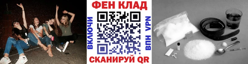 МЕТАМФЕТАМИН винт omg сайт Ковров