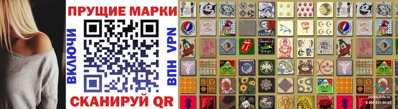МЕГА рабочий сайт  Ковров  Марки NBOMe 1,5мг 