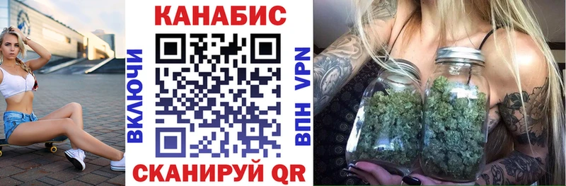 Бошки Шишки сатива  Ковров 